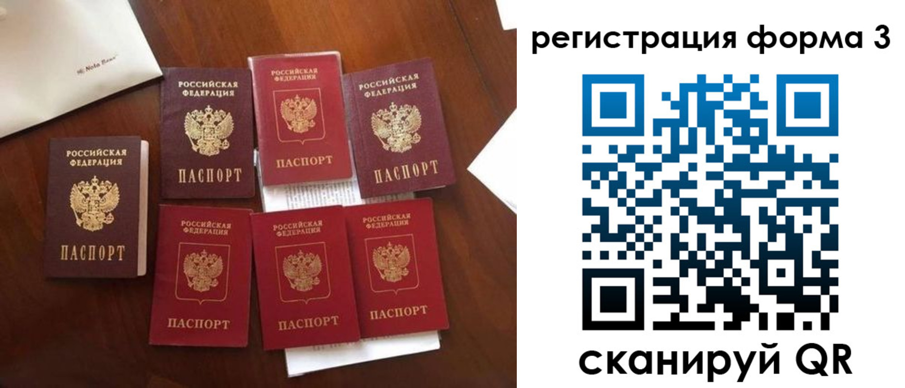 прописка в Курганинске
