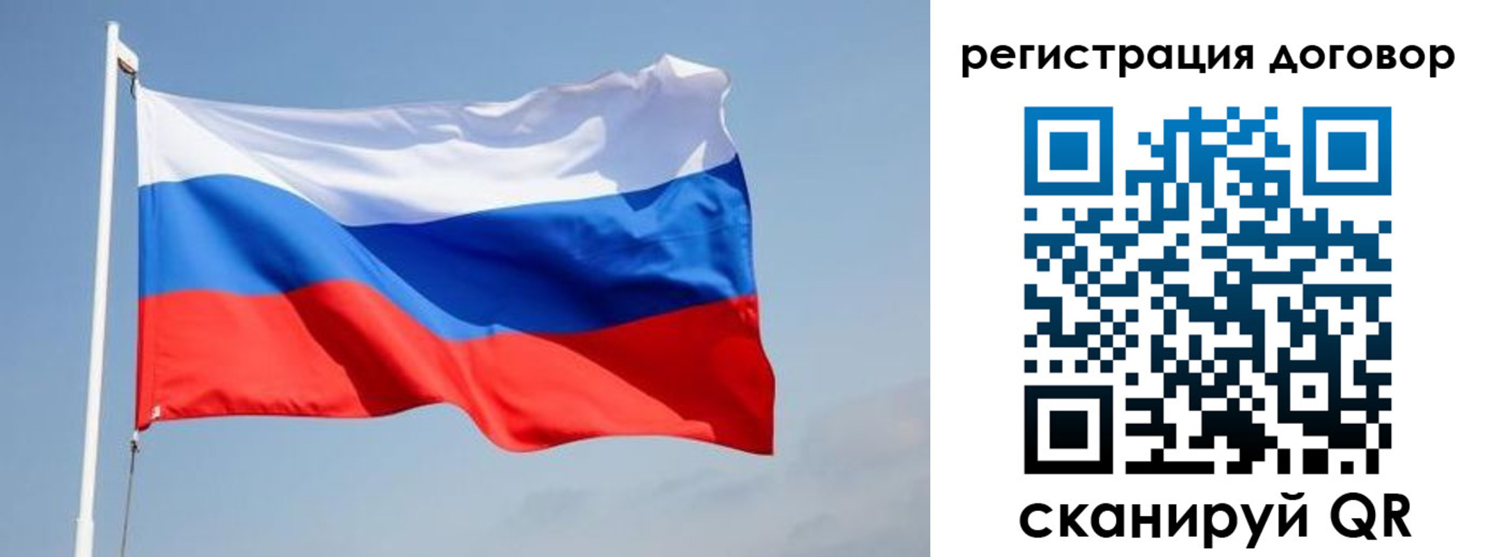 временная регистрация поиск в Курганинске